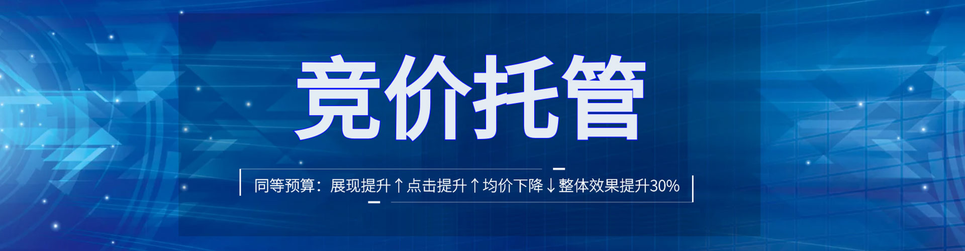 峨眉山信息流推广