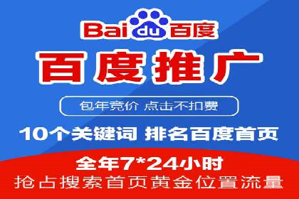 案例解析：专业SEM托管服务助力企业提升用户体验